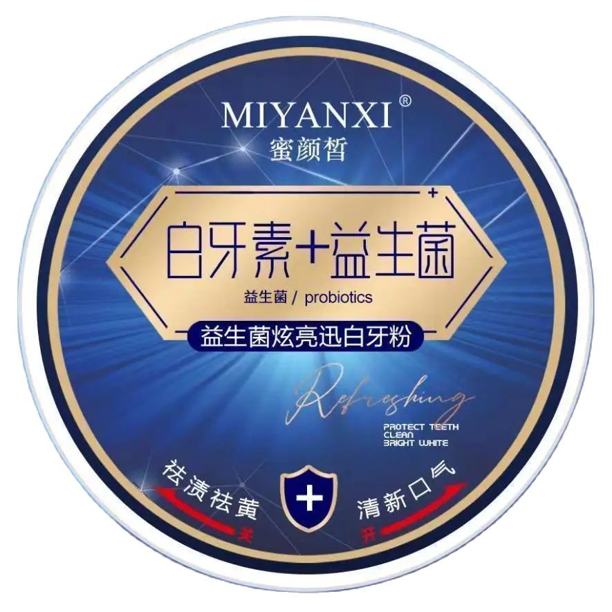 Whitening Powder Activated - MIYANXI-polvo para blanquear los dientes, pasta